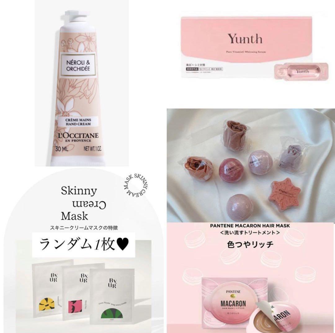コスメブーケ 結婚式 誕生日 プレゼント 1-8