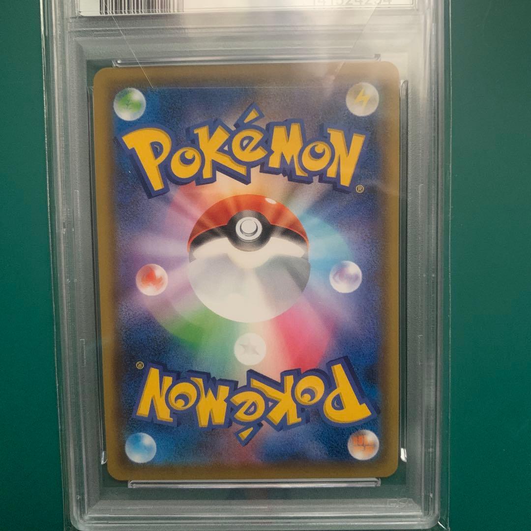 トゲピー＆ピィ＆ププリンGX psa10