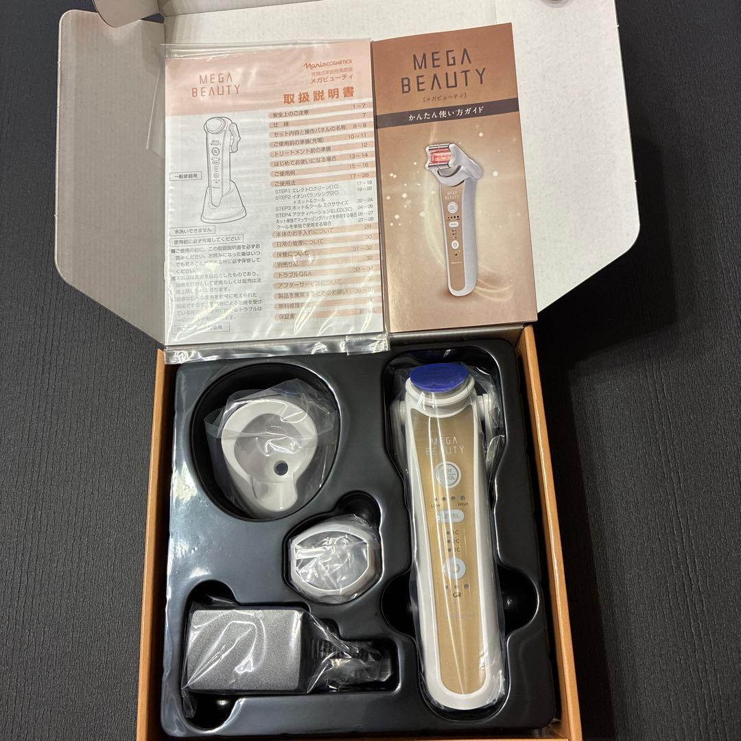 MEGA BEAUTY 美容器 NURICOSMETICS
