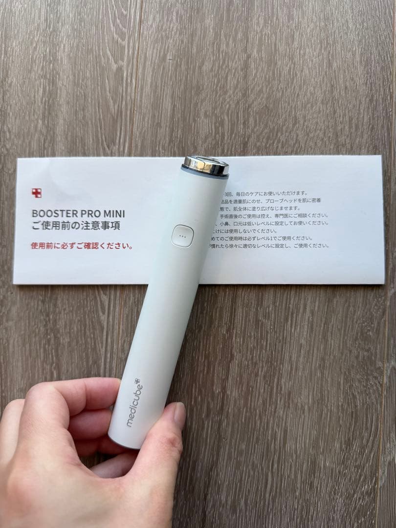 【超美品】medicube BOOSTER PRO MINI 美顔器