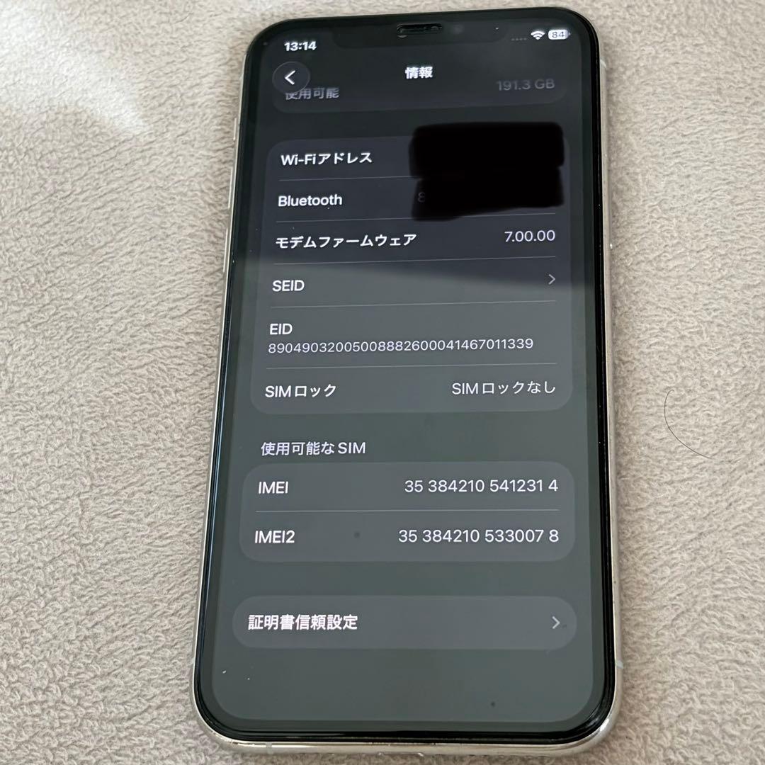 【美品】iPhone 11 pro 本体 シルバー 256GB SIMフリー
