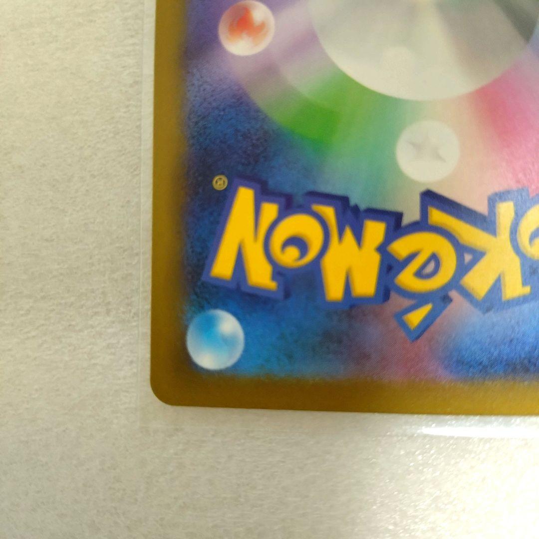Nのゾロアーク SAR ポケモンカード