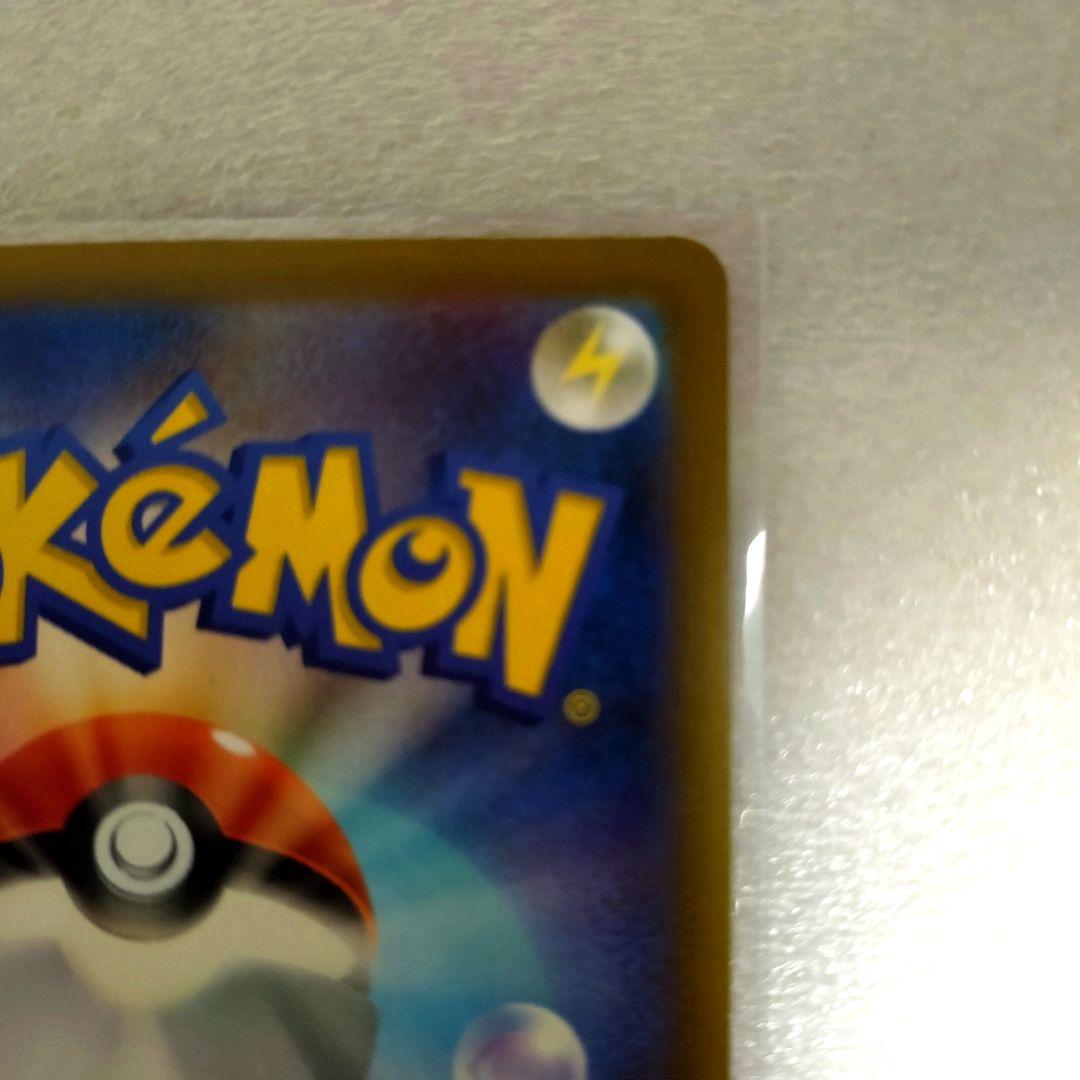 Nのゾロアーク SAR ポケモンカード