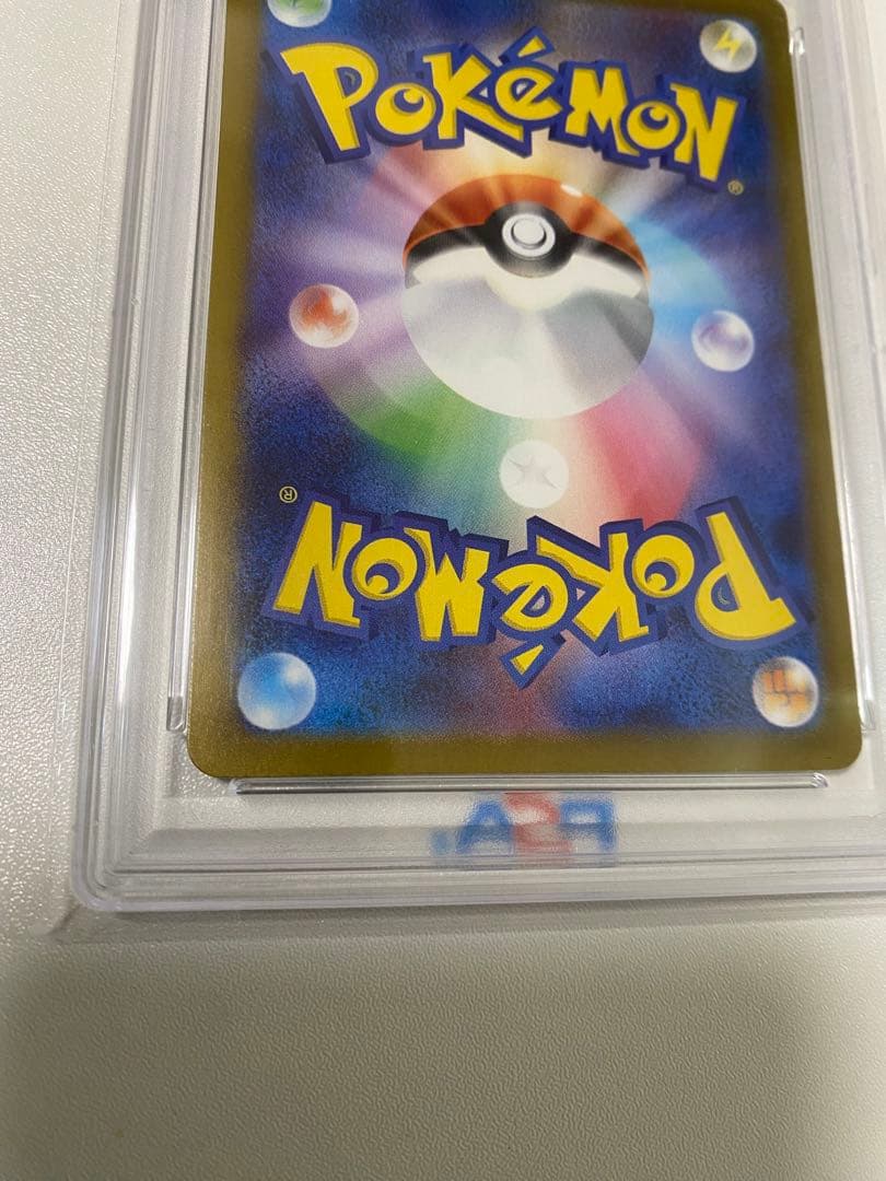 【PSA10】ピカチュウ 291/sv-p プロモカード