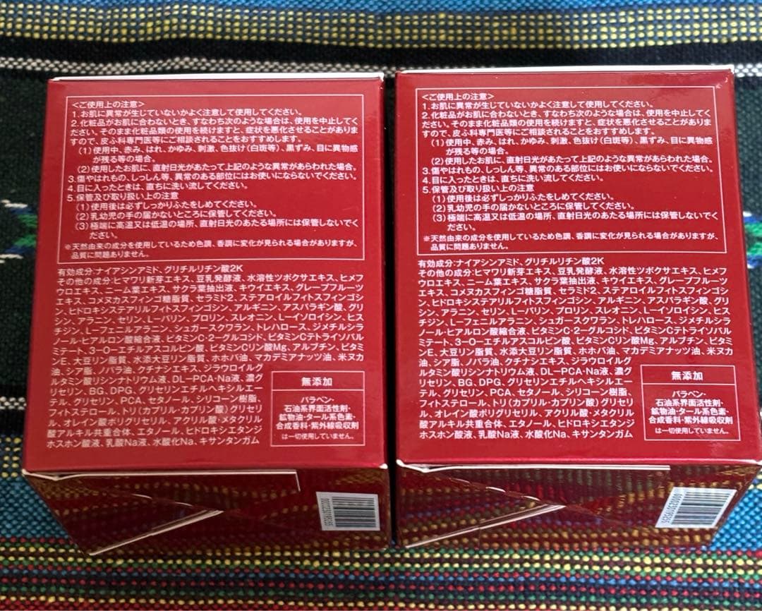 たかの友梨 エステファクト リンクルホワイトメディカルジェル50ｇ×2個