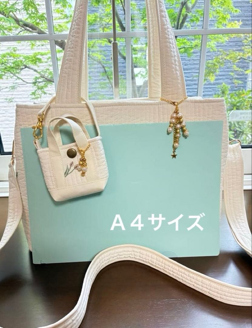 オフホワイト×チューリップ　3ルームズバッグ　ヌビバッグ　真ん中高