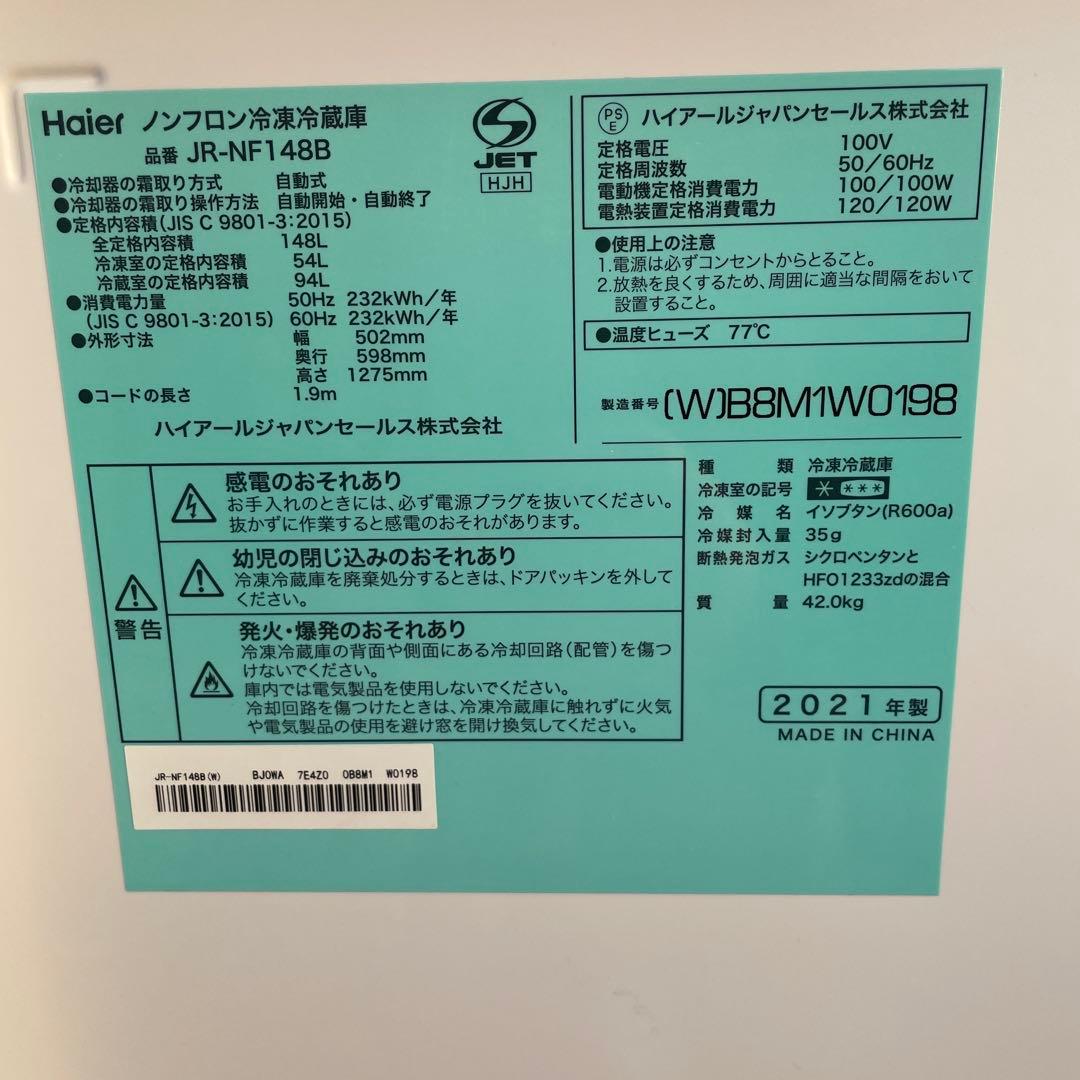 洗濯機 冷蔵庫 電子レンジ 3点セット割　☆地域限定配達無料★
