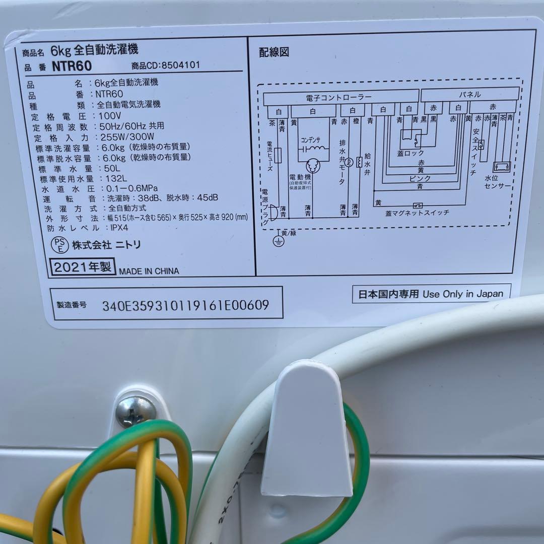 洗濯機 冷蔵庫 電子レンジ 3点セット割　☆地域限定配達無料★