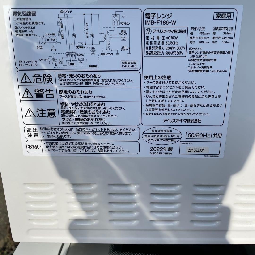 洗濯機 冷蔵庫 電子レンジ 3点セット割　☆地域限定配達無料★