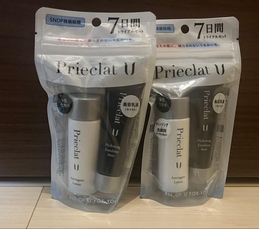 Priéclat Serum E & 7日間トライアルセット
