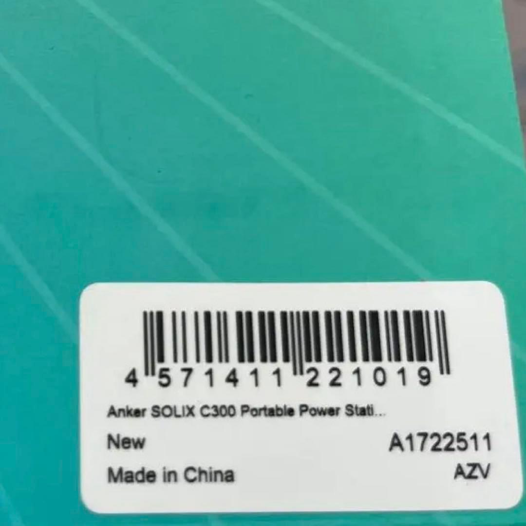 新品　Anker SOLIX C300 ポータブル電源 288Wh 300W
