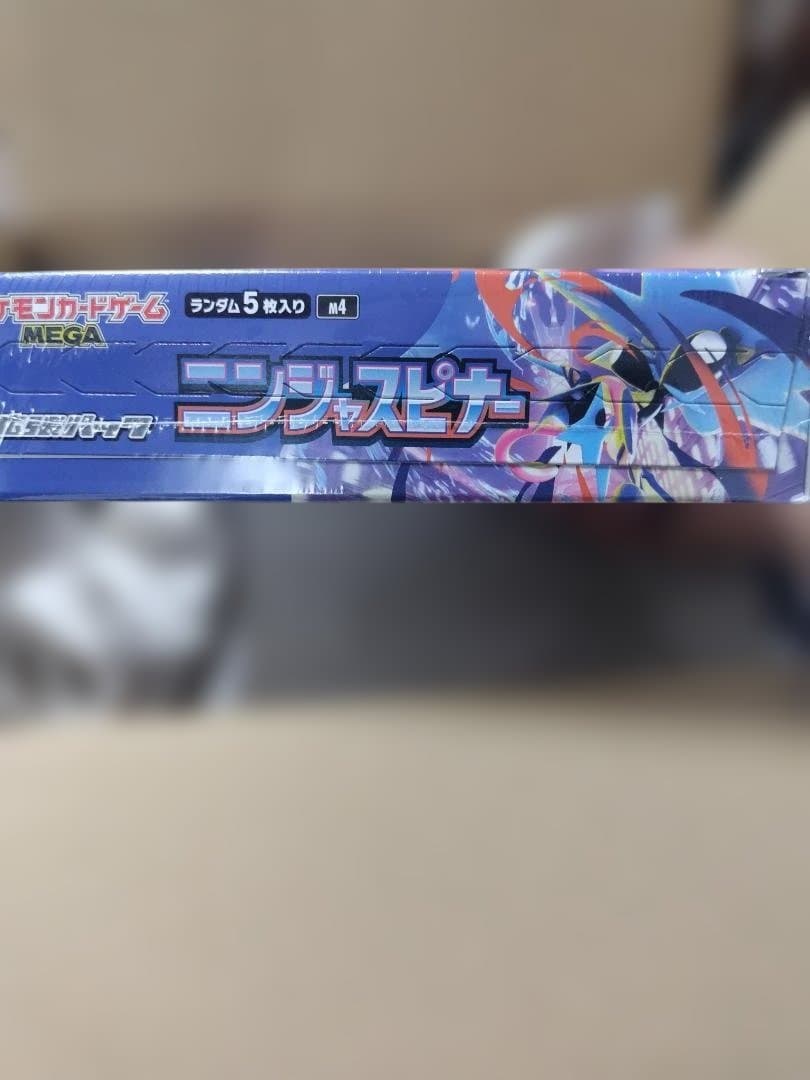 ポケモン ニンジャスピナー ボックス 　シュリンク付き