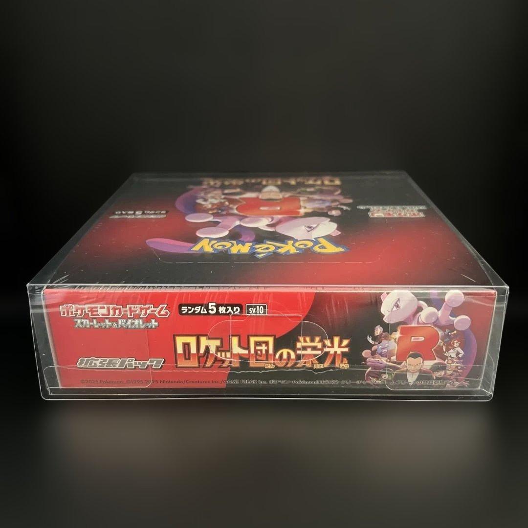 ポケモンカード ロケット団の栄光 1BOX
