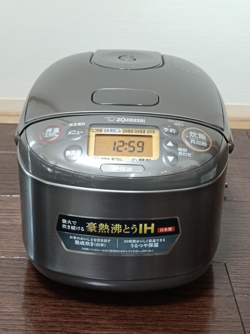 象印 NP-GLO5 型 IH炊飯ジャー極め炊き　24年製 3合炊き