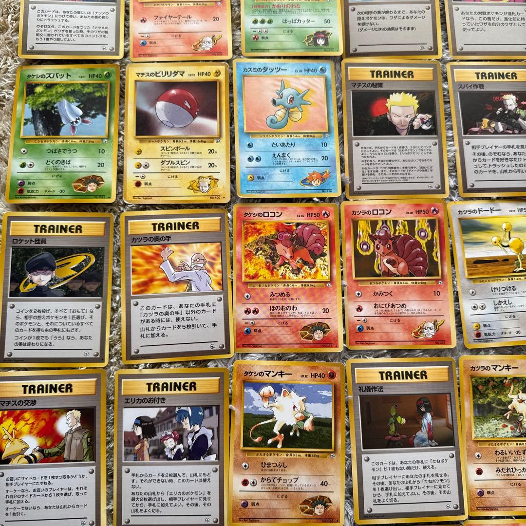 ポケモンカード旧裏　ジム拡張　ノーマル100枚まとめ売り【6451