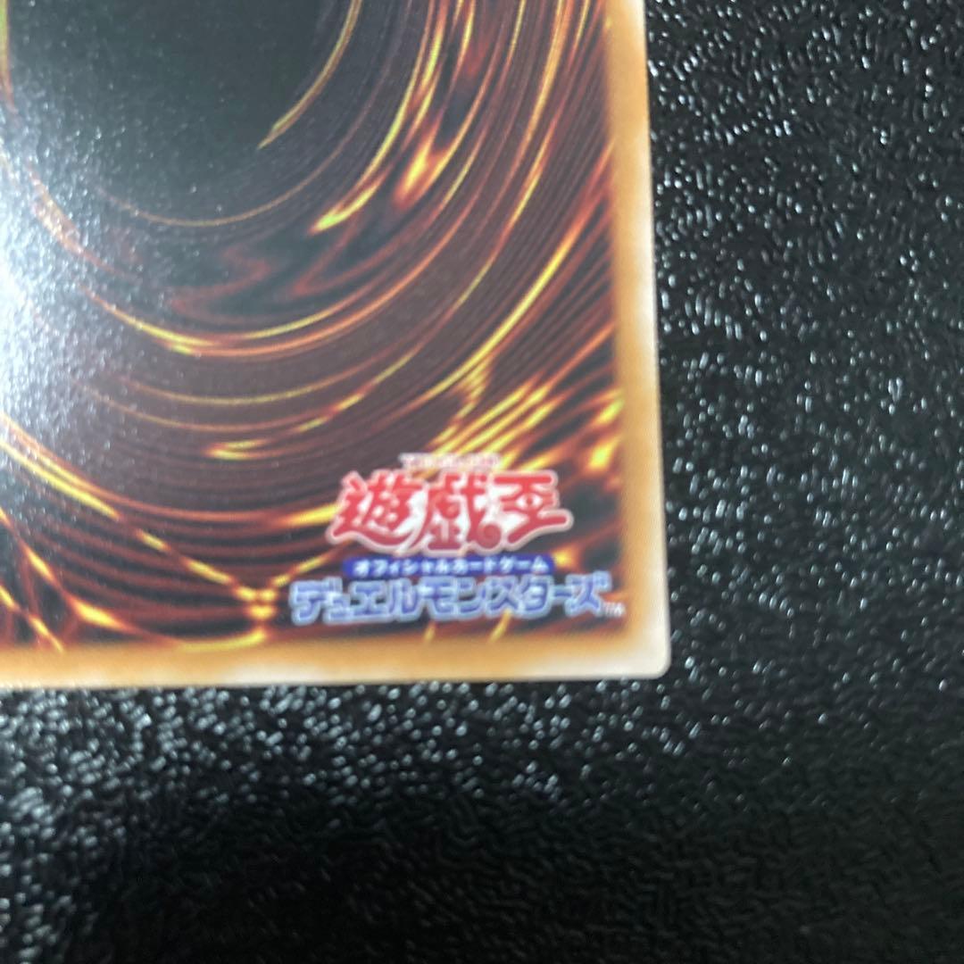 王のしもべーブラックマジシャン　プリズマ　日版