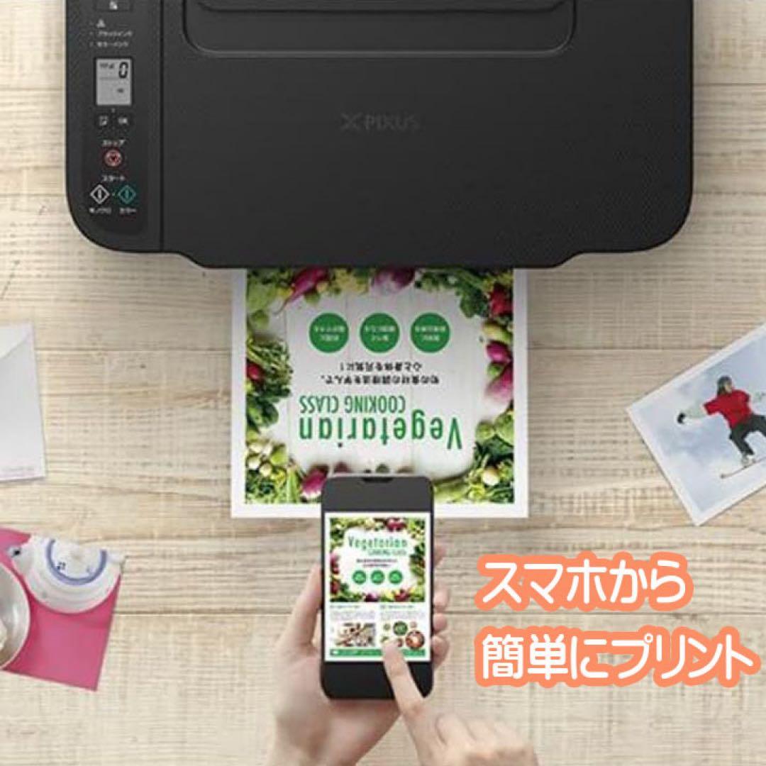新品 印刷機 CANON TS3730プリンターコピー機本体HQ00