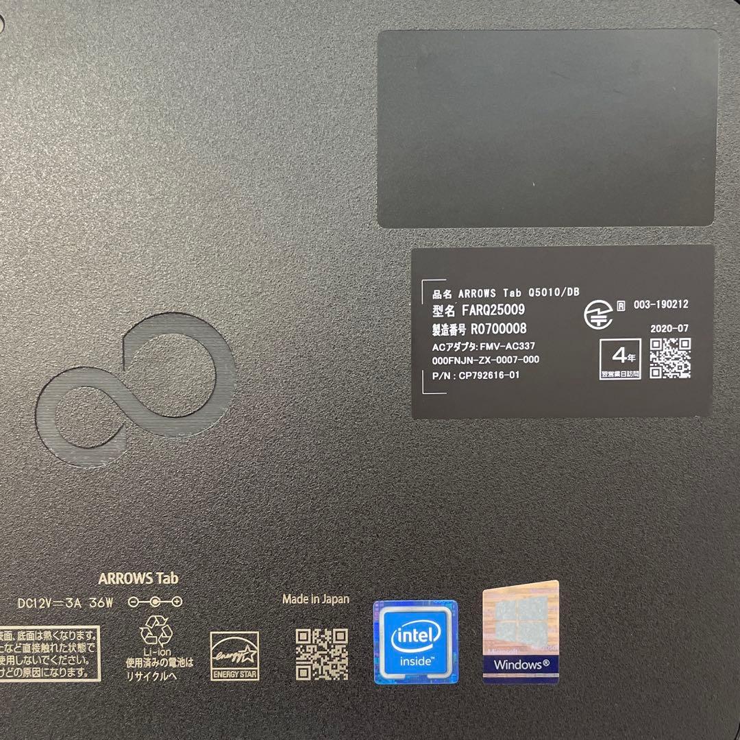 ARROWS Tab Q5010/DB SSD128 ペン付 美品　 #B