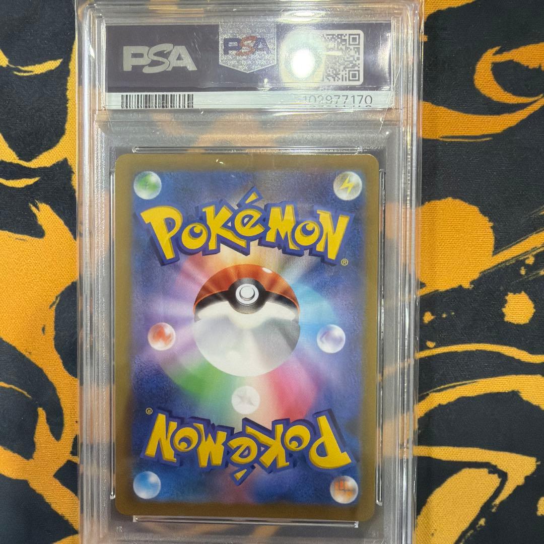 ポケモンカード　アセロラの予感PSA10