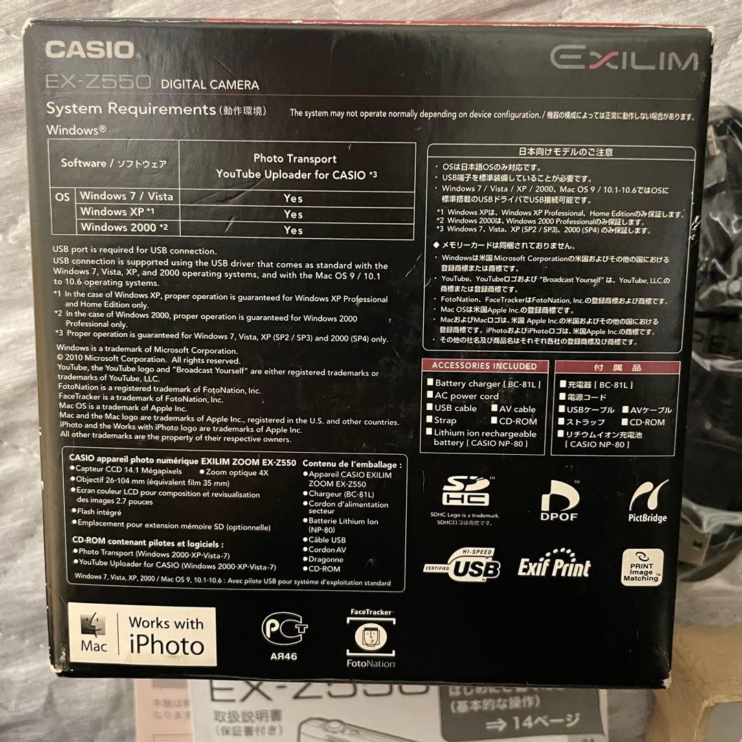 CASIO EXILIM EX-550 デジタルカメラ