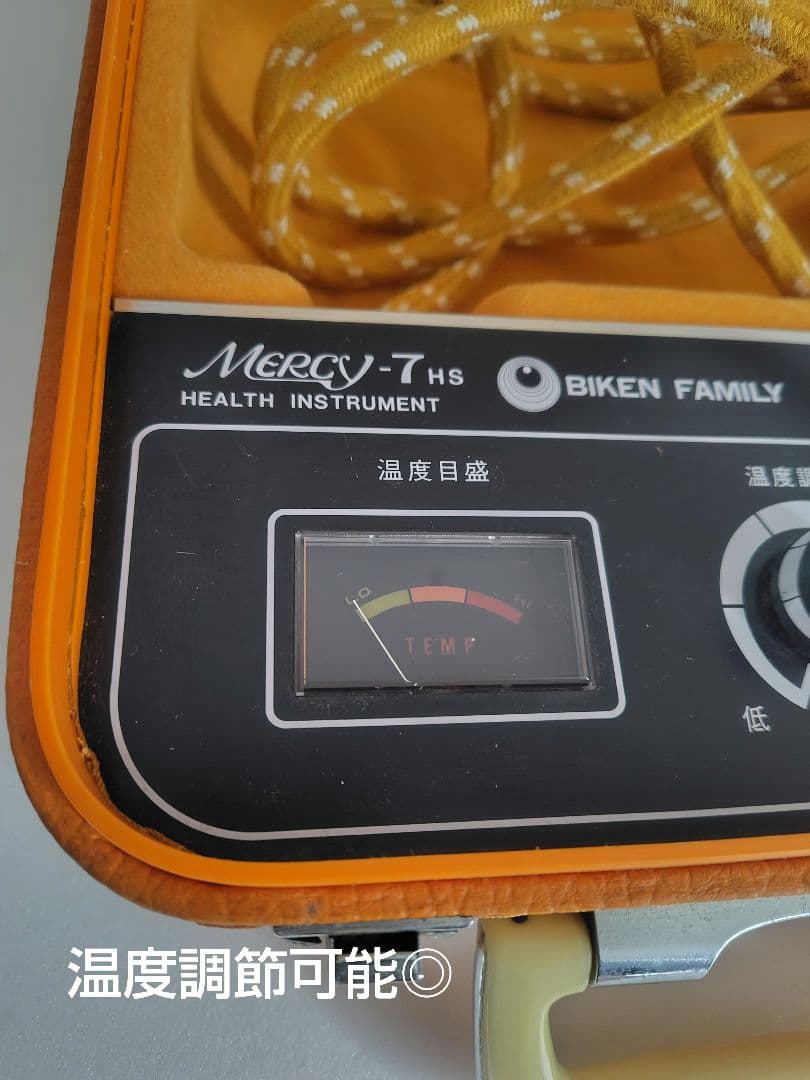 温熱治療器『Mercy-7H』マーシー7 カイロプラクティック　電気温灸器