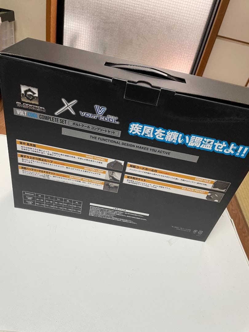 未使用】VOLTCOOL　G-6218 ベストセット　空調風神服 0515c7