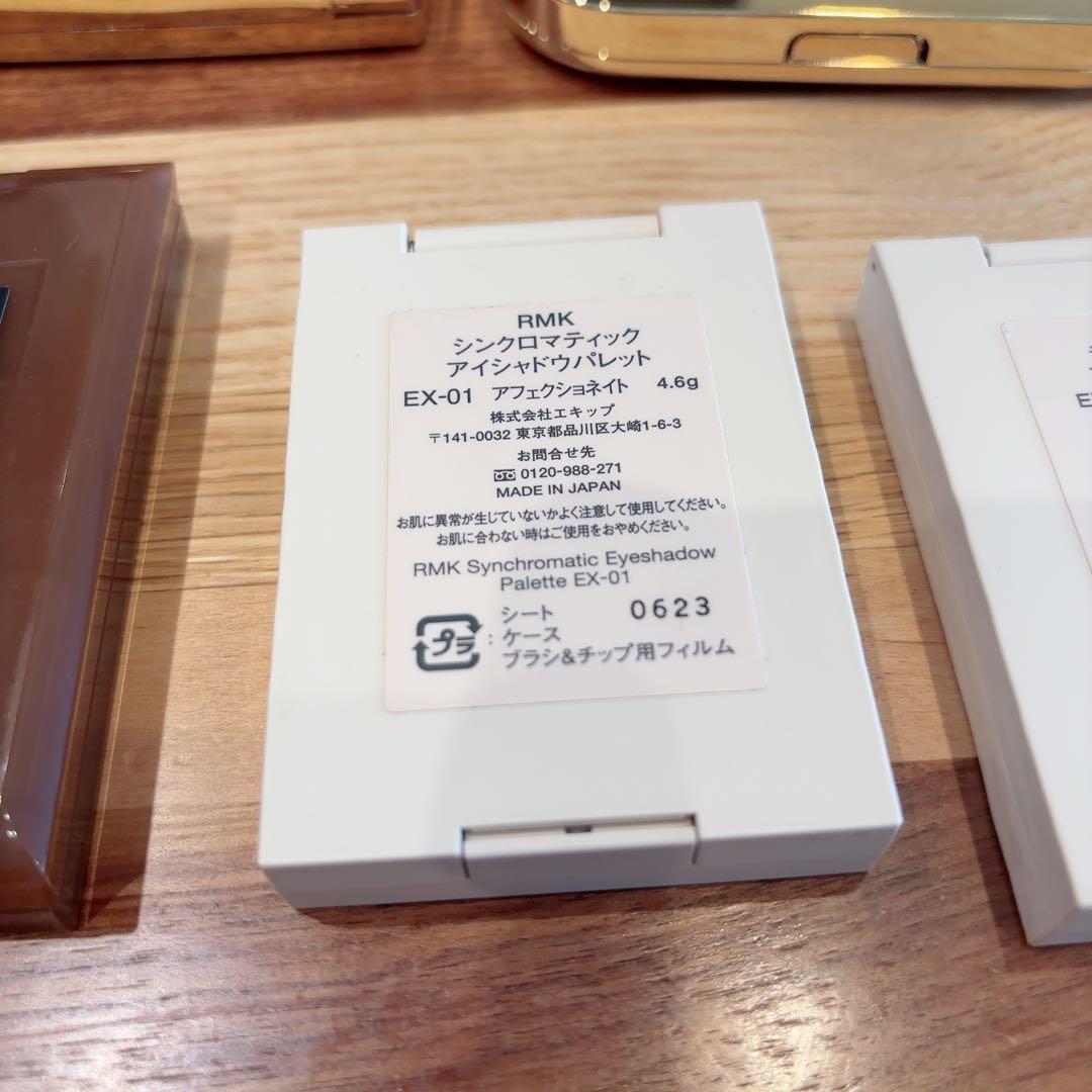 デパコス アイシャドウ 5点セット Dior MAC RMK ADDICTION