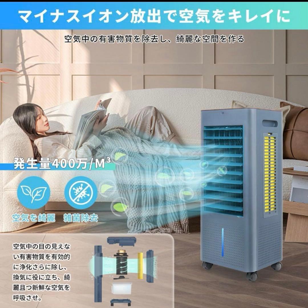 冷風機 冷風扇 冷風扇風機 3方向 吸水 冷感 冷房 大容量冷風機 グレー 夏