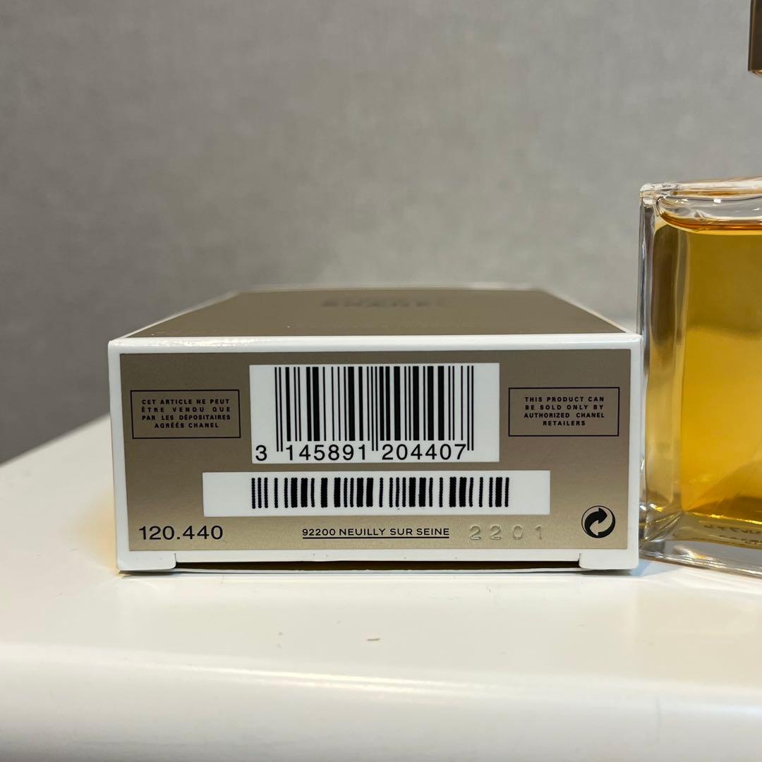 CHANEL GABRIELLE 香水 ガブリエル 35ml シャネル