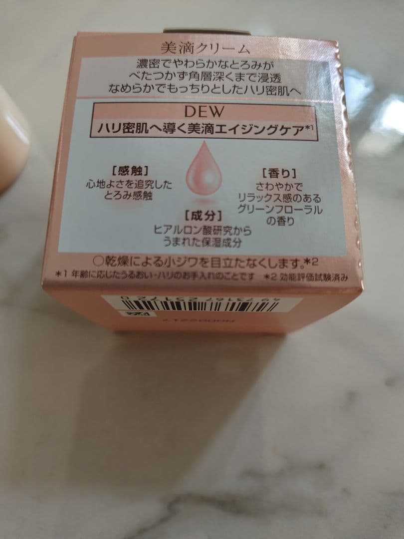 DEW ローション リッチモイスト 150ml・美滴クリーム