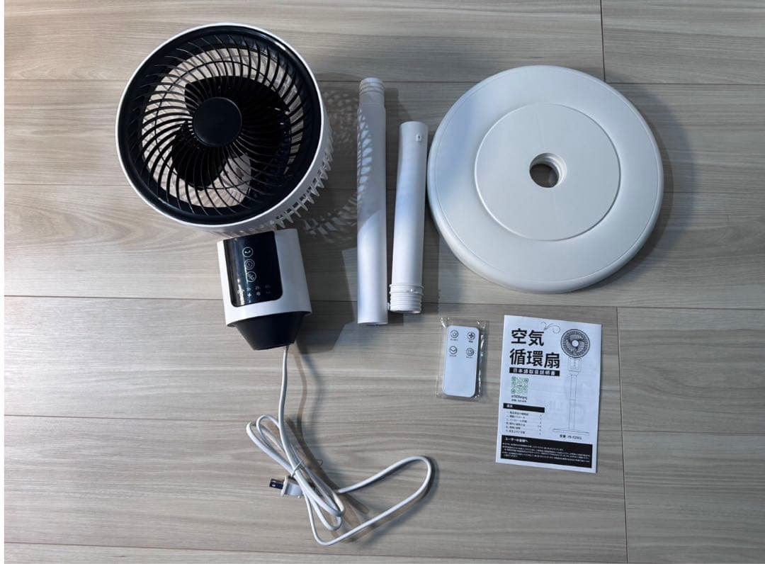 新品！サーキュレーター　静音　ホワイト　薄型　軽量　梅雨対策　衣類乾燥