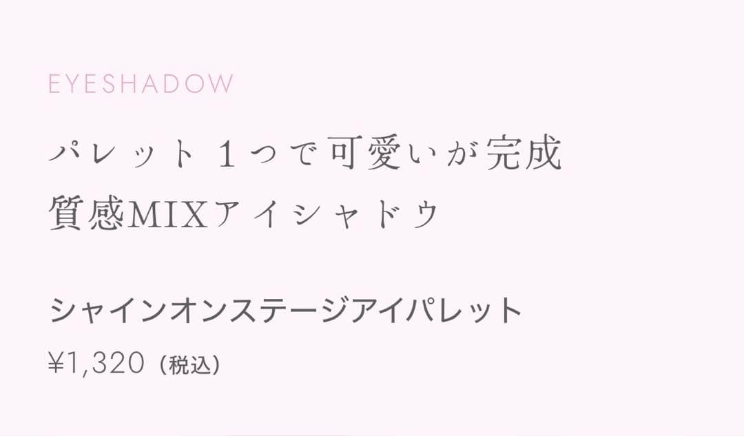 CipiCipi クッションファンデーション、upink コスメセット