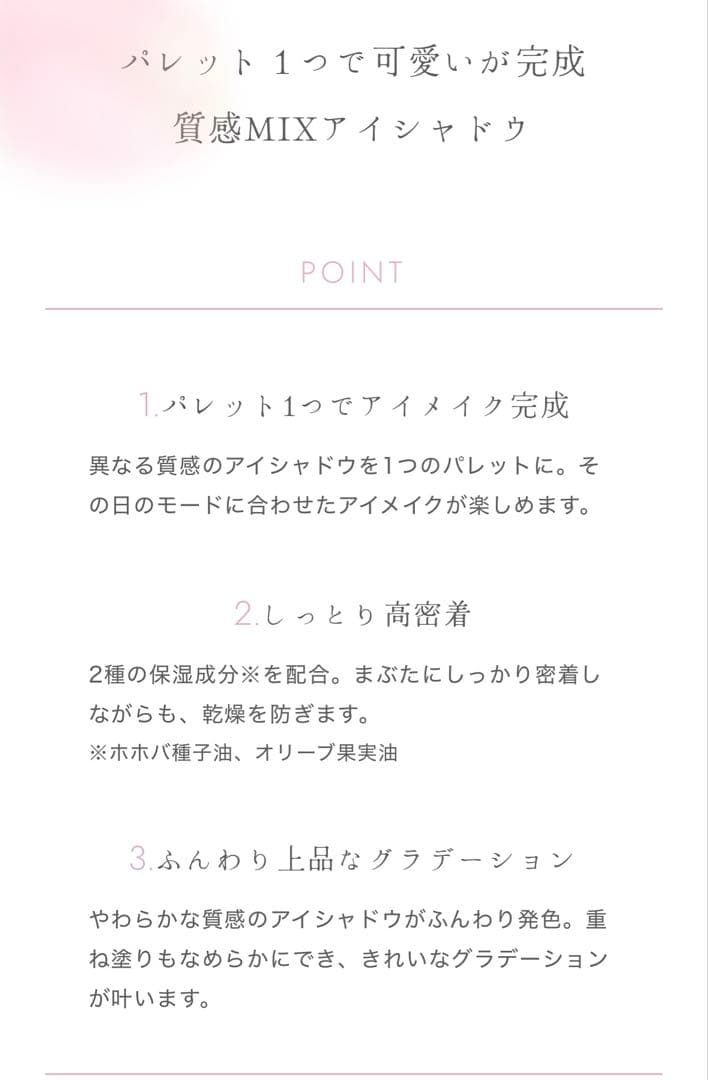 CipiCipi クッションファンデーション、upink コスメセット