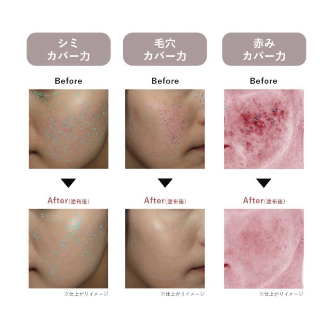 CipiCipi クッションファンデーション、upink コスメセット