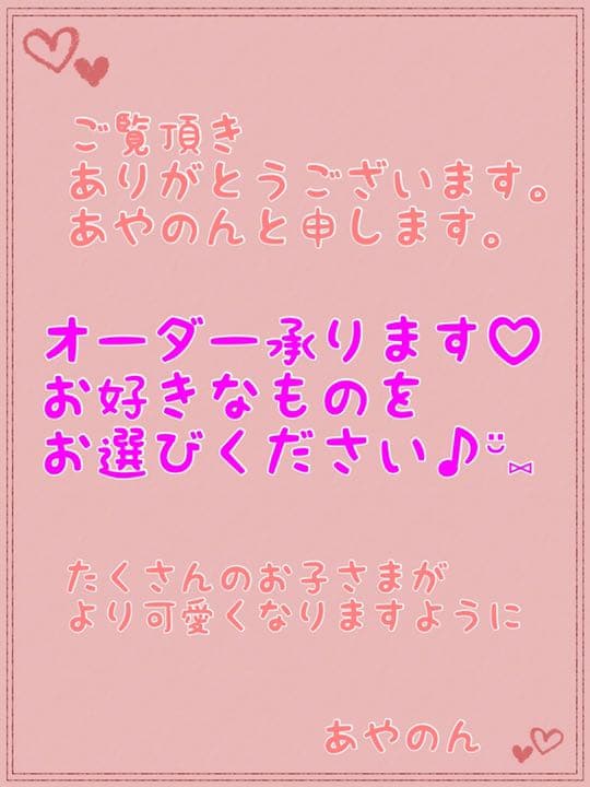 ベビー ヘアクリップ ハンドメイド 男の子 女の子