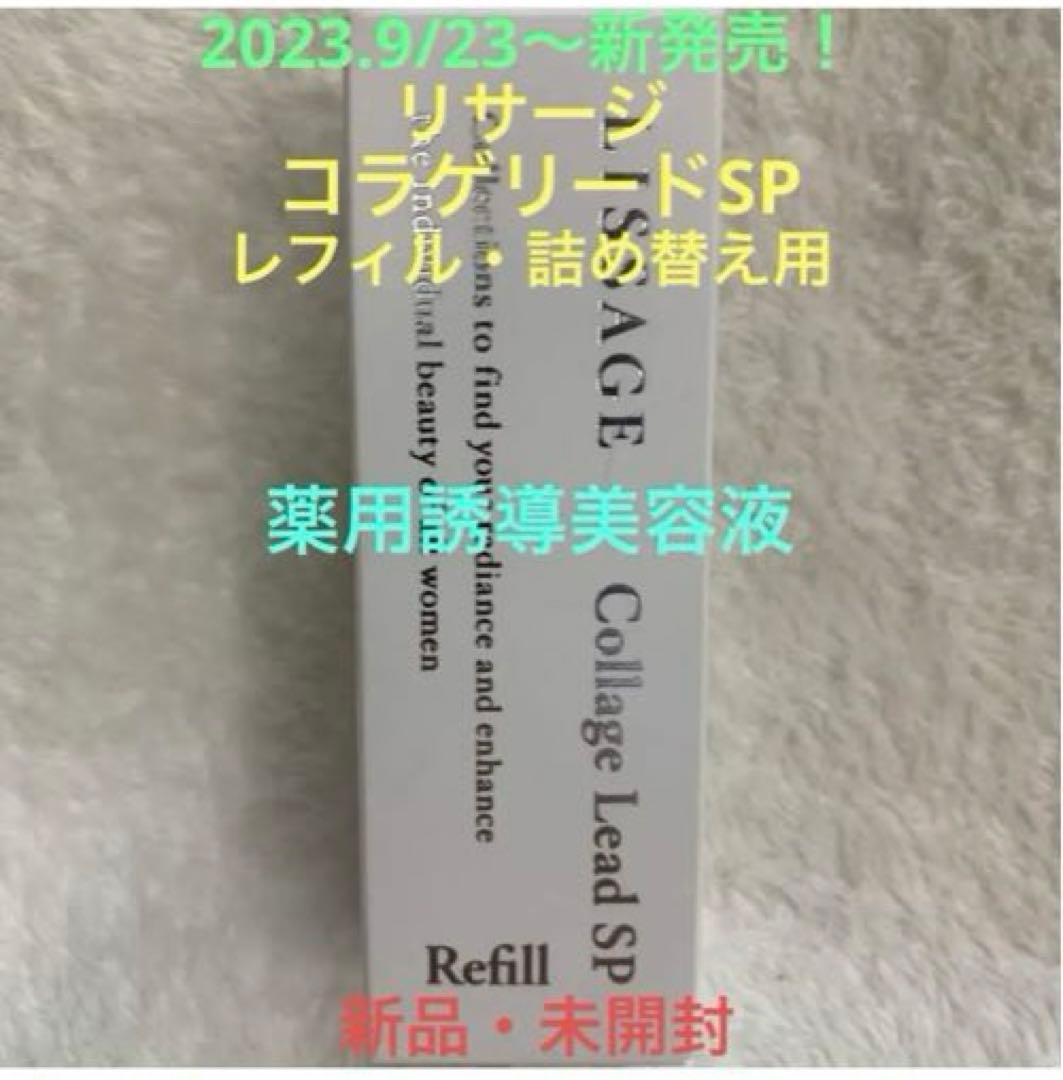 じの品
