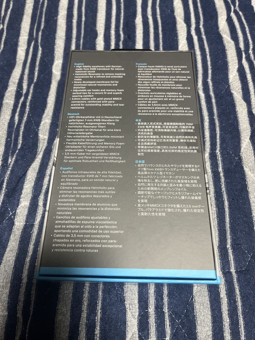 新品未開封 Sennheiser IE 300 有線イヤホン