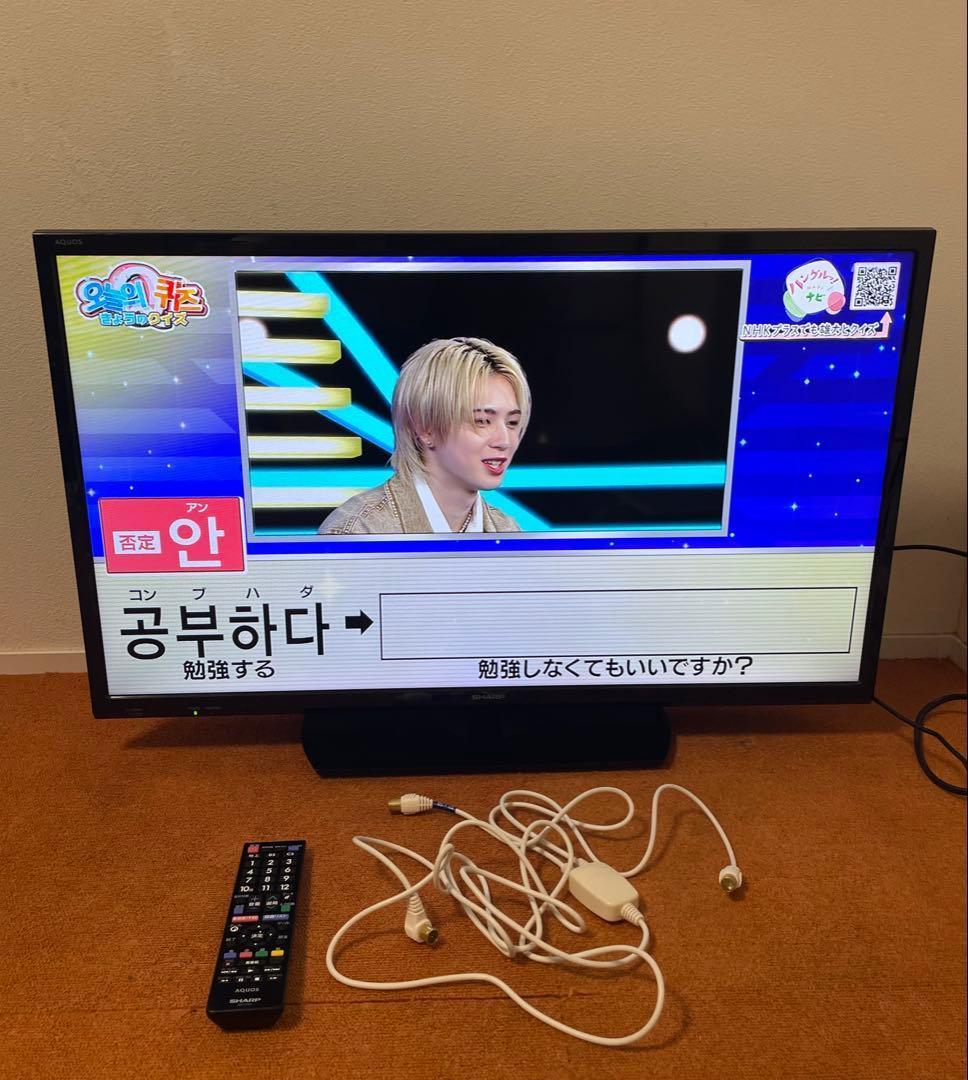 シャープ32V型 液晶テレビ Wチューナー 色鮮やかなクリアな