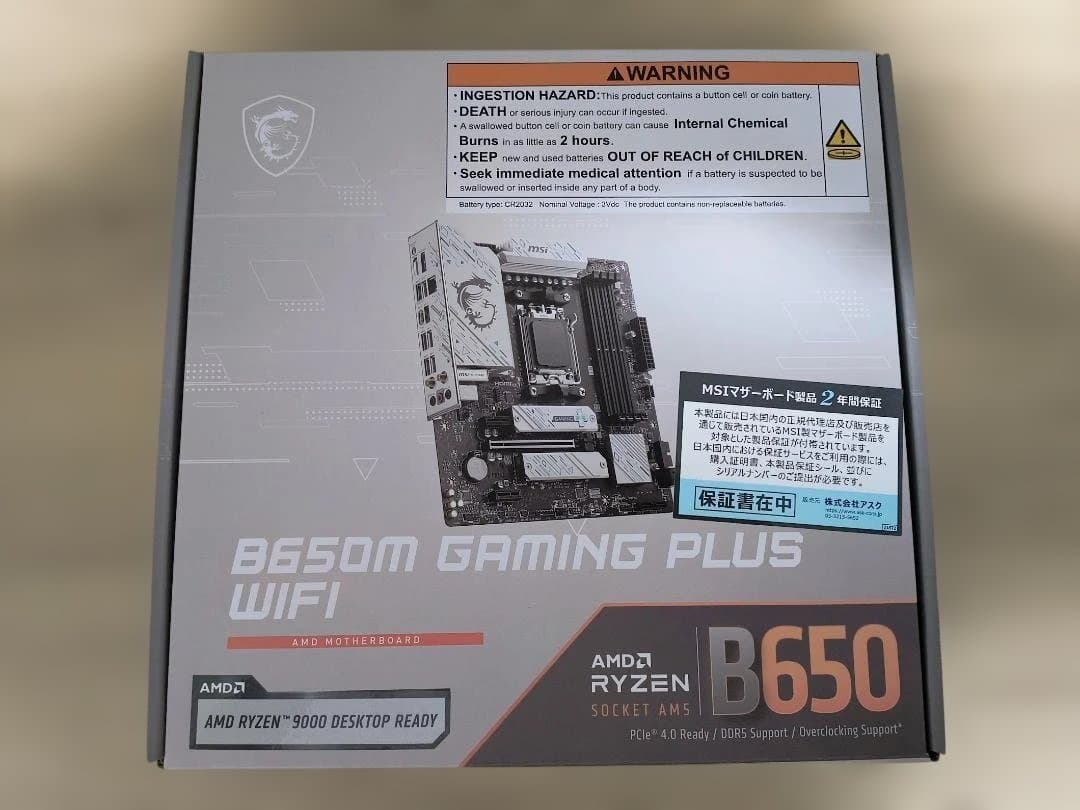 MSI B550M GAMING PLUS WIFI 本体
