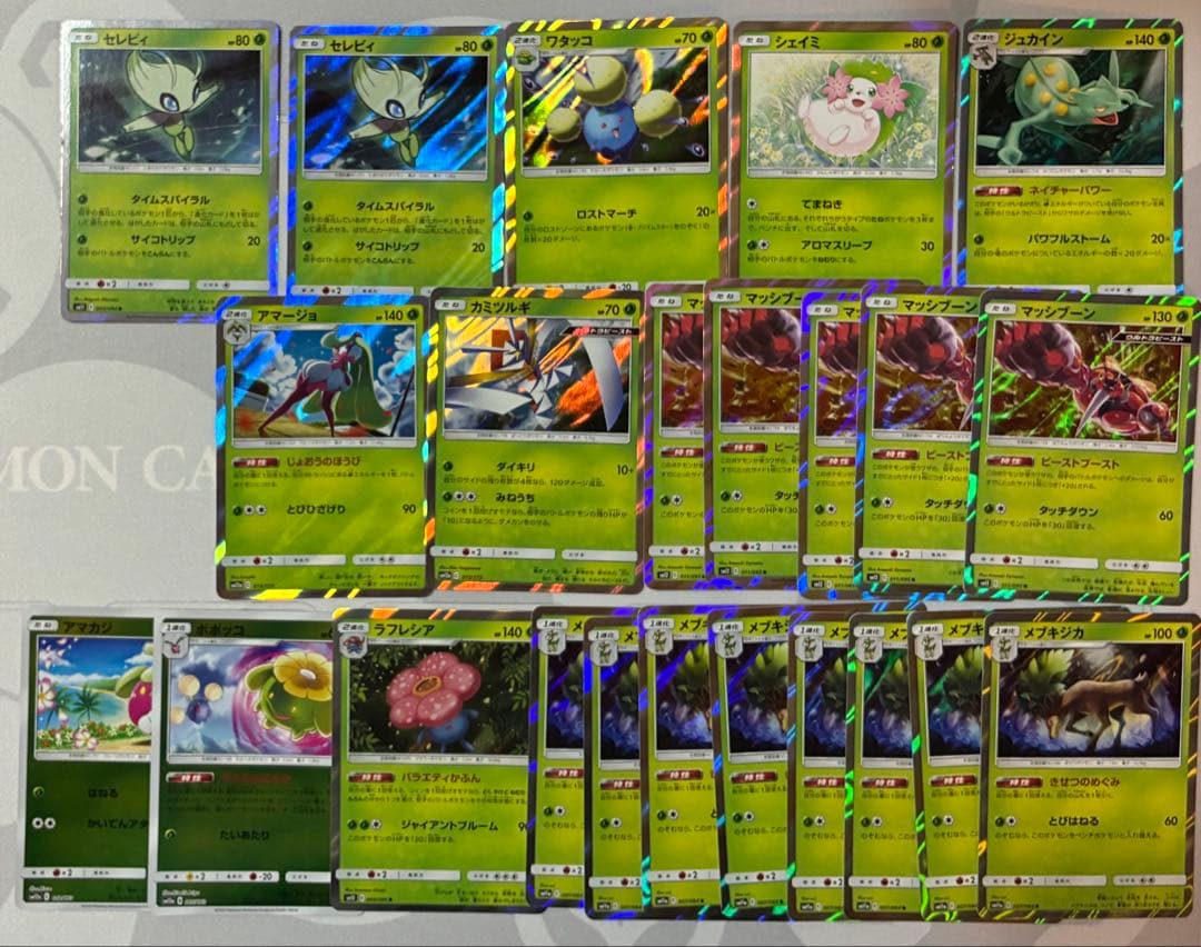 ポケモンカード　サン＆ムーン　R レア　ミラー　約200枚　まとめ売り