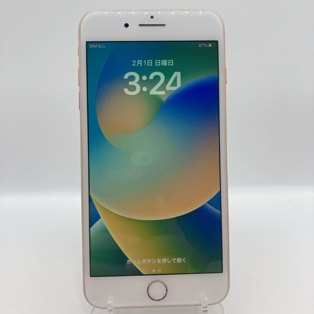 【極美品】iPhone8 Plus 256GB SIMフリー MQ925/A