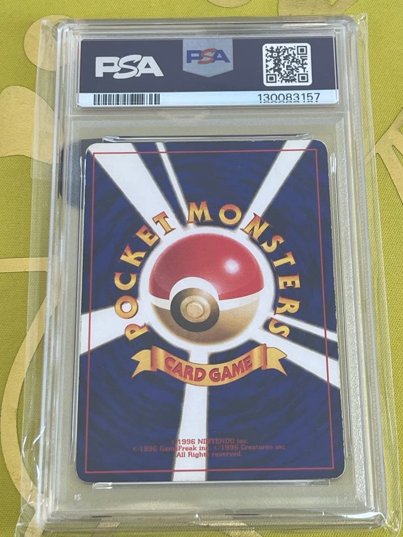 【PSA5】ひかるミュウ 旧裏PROMO ポケモンカード