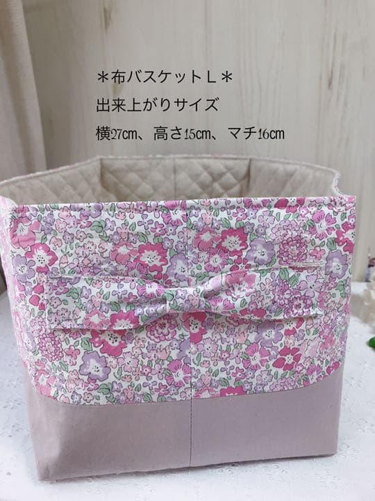 【受注製作】持ち手が可愛い布バスケット♡