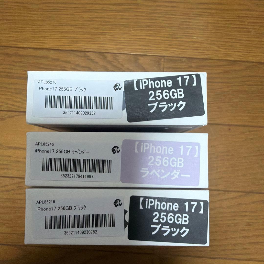 iPhone 17 256GB ブラック・ラベンダー 空箱のみの3台セット他