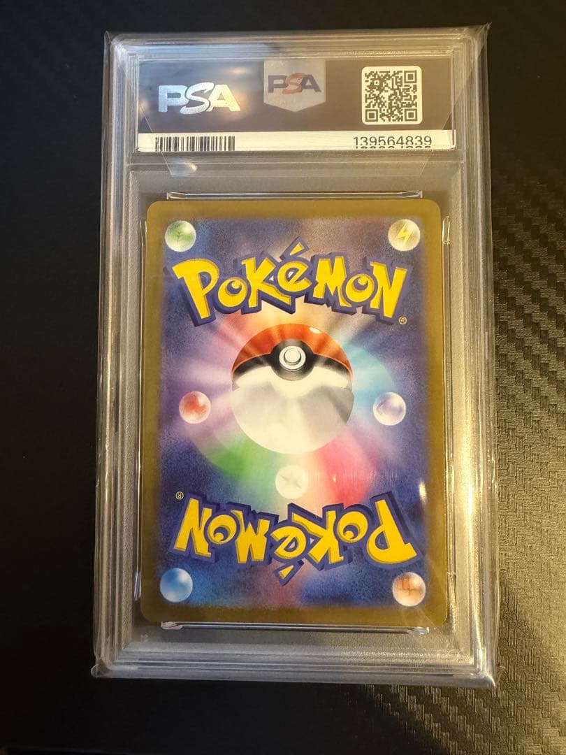 ポケモンカード カビゴン CHR PSA10 連番 ダークファンタズマ