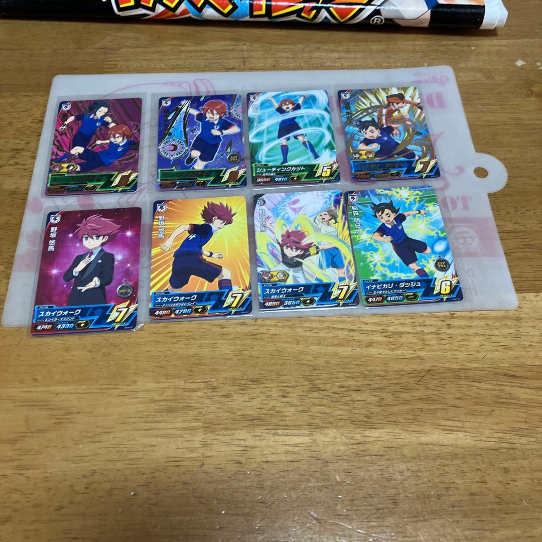 イナズマイレブンAC アロハ★55