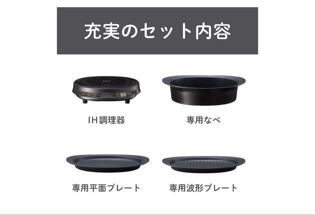 コイズミ IHグリル鍋 KHI-141/R 1400W
