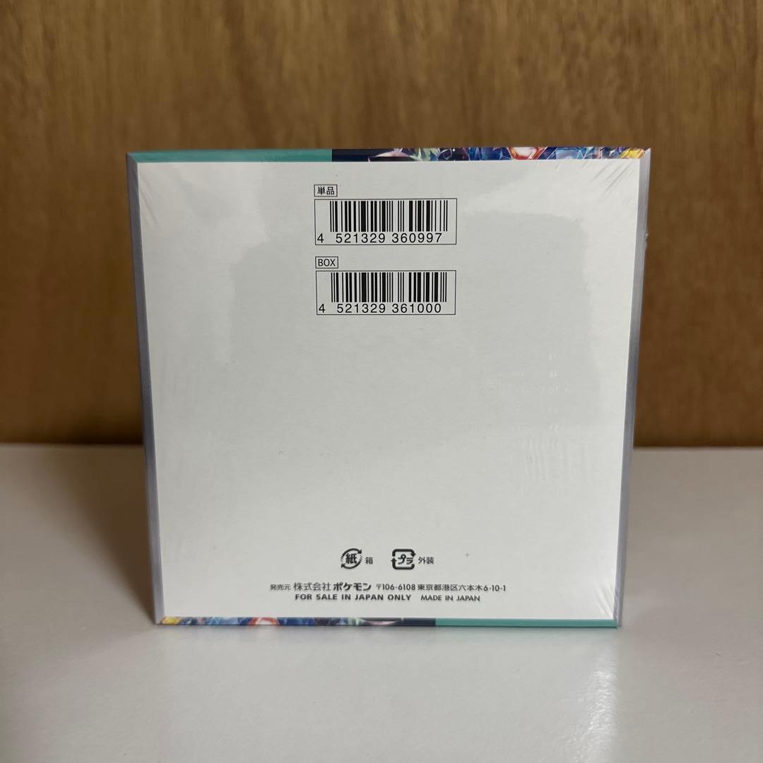 ポケモン ステラミラクルBOX シュリンク付き
