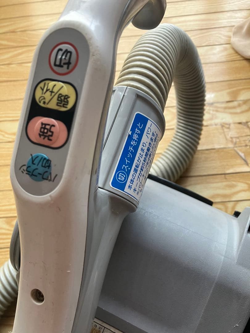 三菱掃除機(床移動形) TCーAG11E4ーA形　 紙パック不要 三菱電機