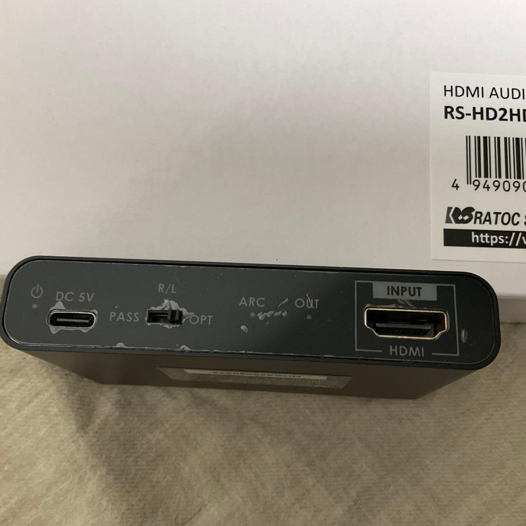 ラトックシステム HDMI オーディオ分離器 RS-HD2HDA-8K